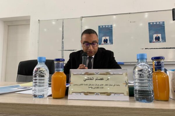 WhatsApp Image 2026-01-13 at 15.05.06